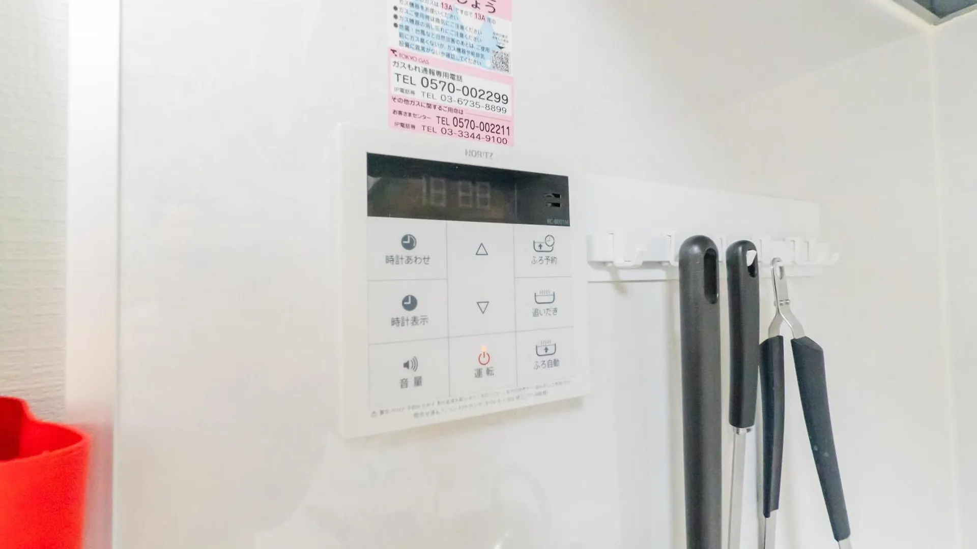 Tokyo Private House 大塚の宿 Apartment