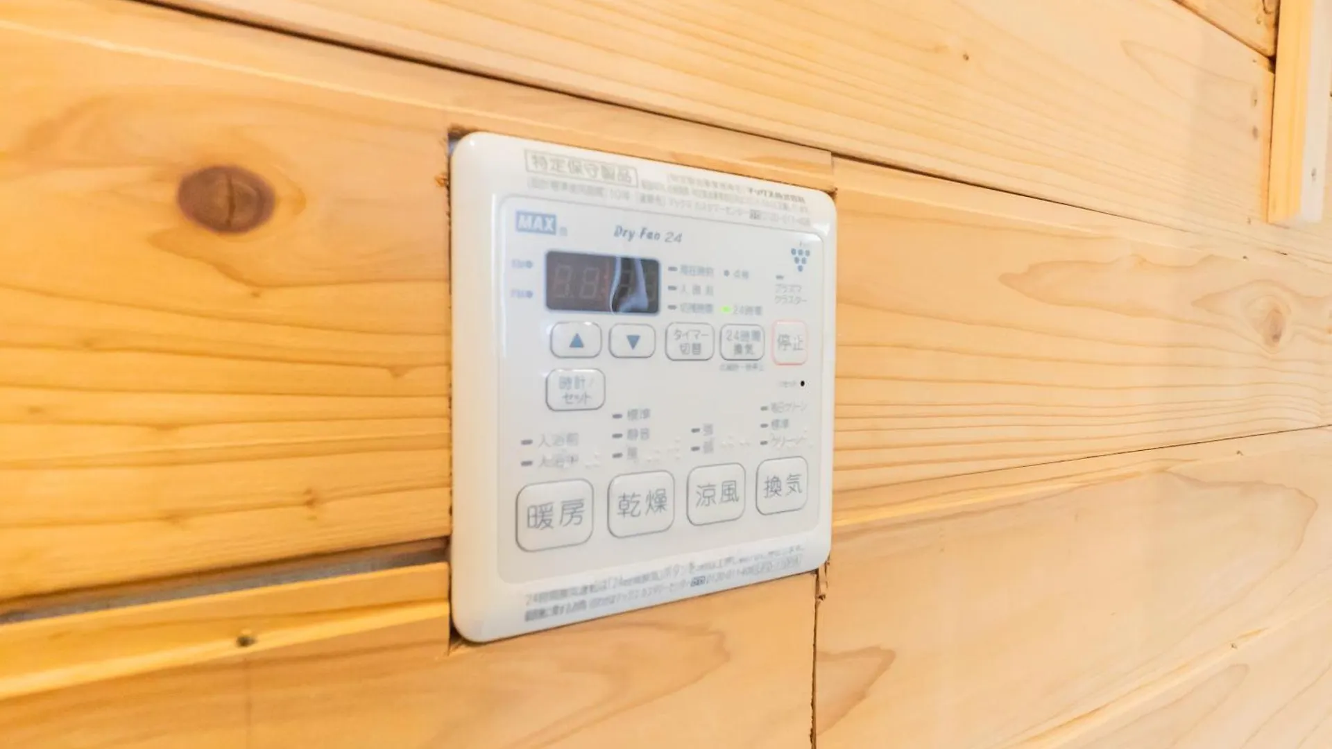 Tokyo Private House 大塚の宿 0*,  Japan