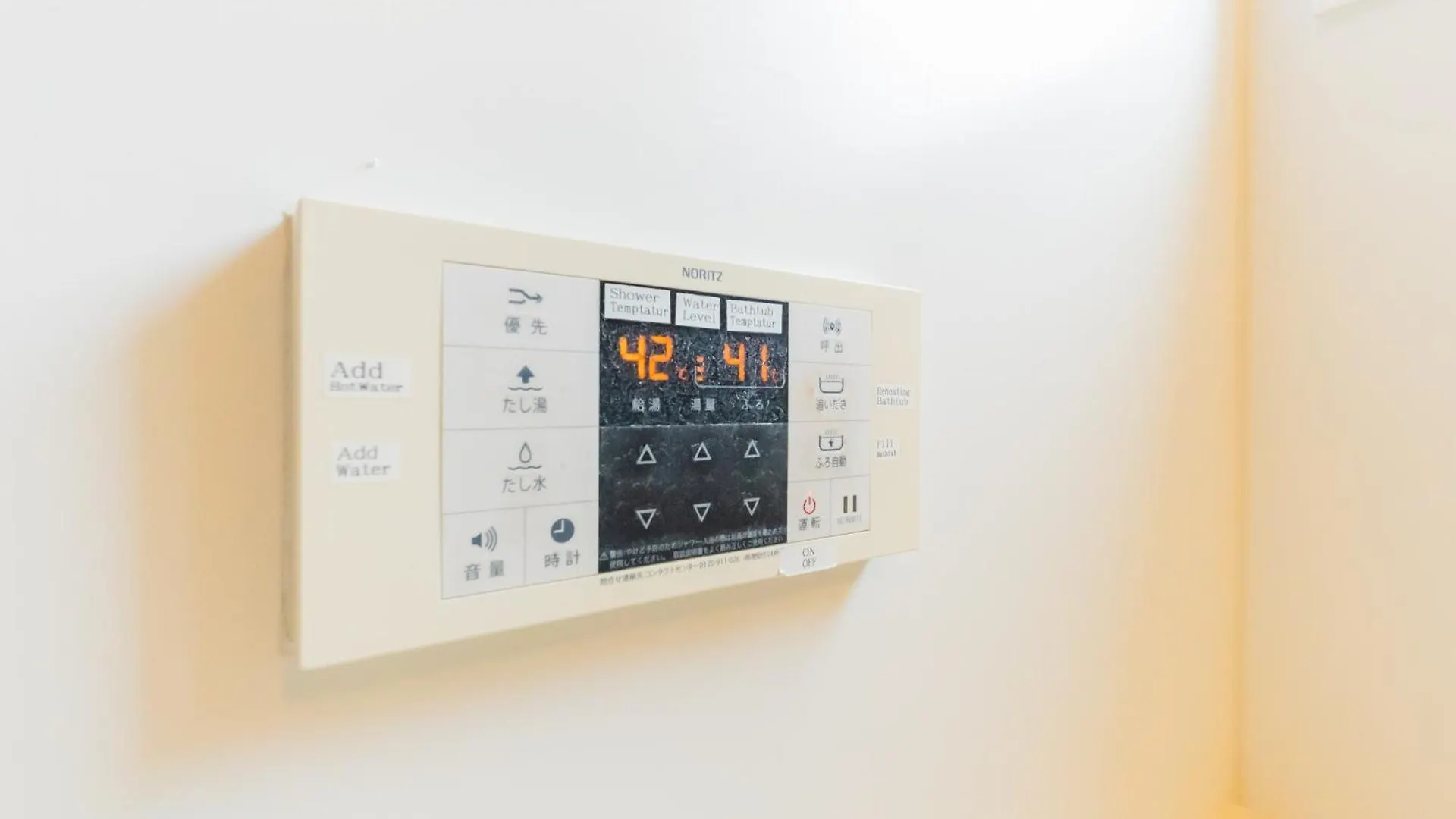 Apartmán Tokyo Private House 大塚の宿
